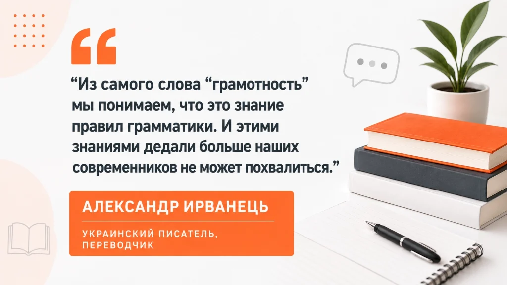 Иллюстрация к статье: Качественный текст: 5 главных критериев