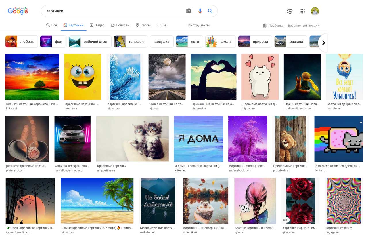 Підбір картинок у Google