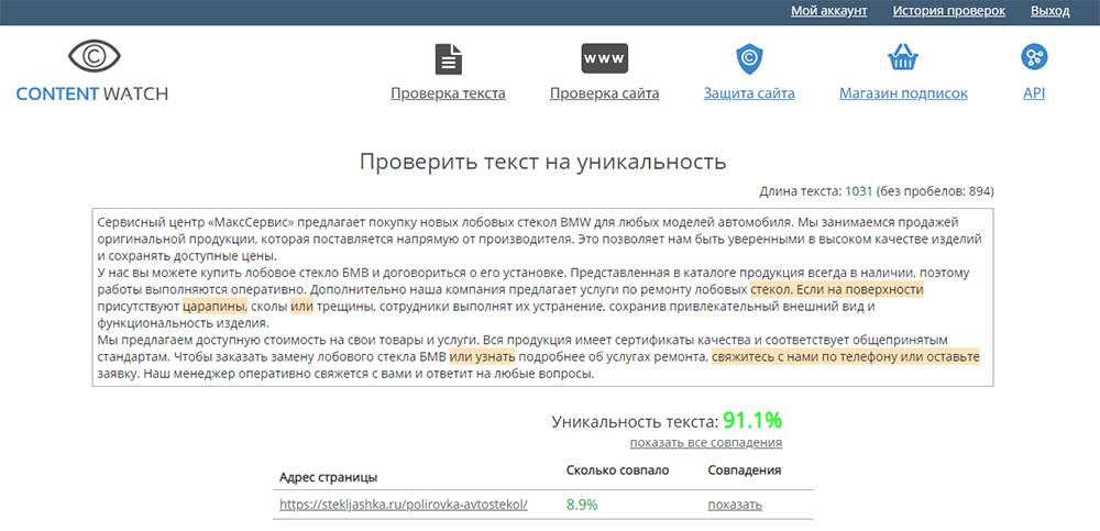 Модуль изображения