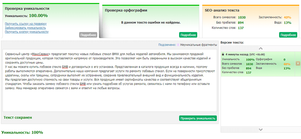 Модуль изображения