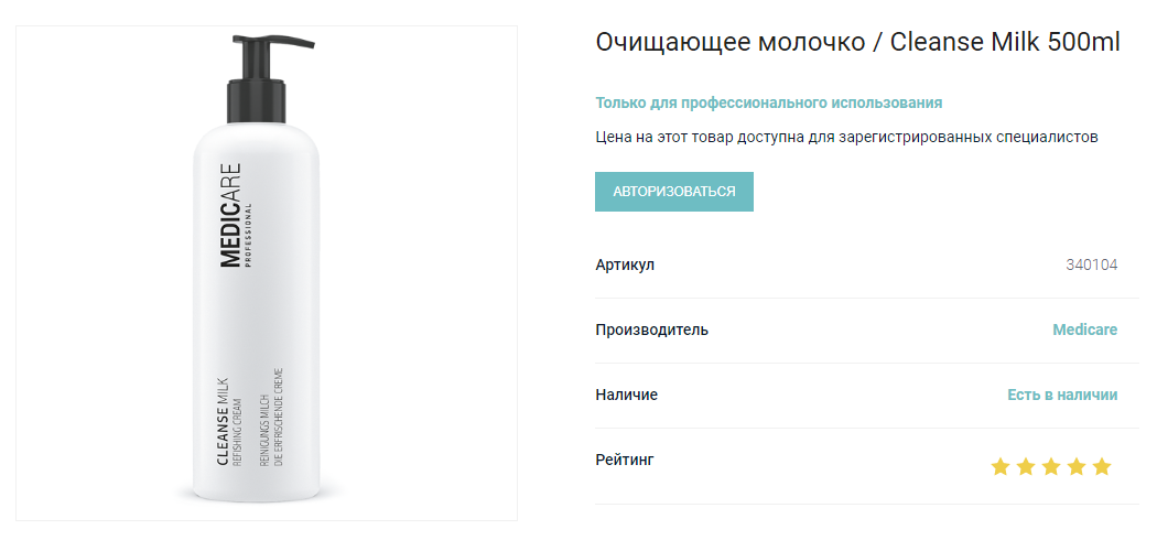 Модуль изображения