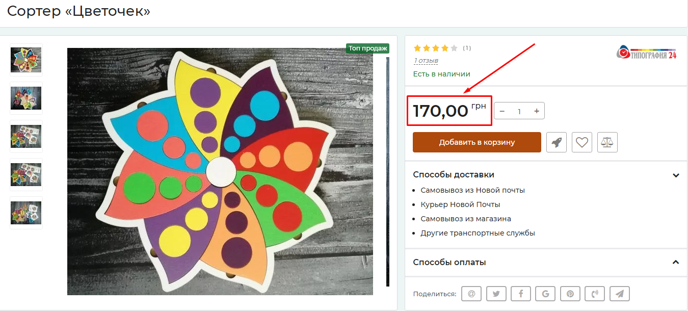 Модуль изображения