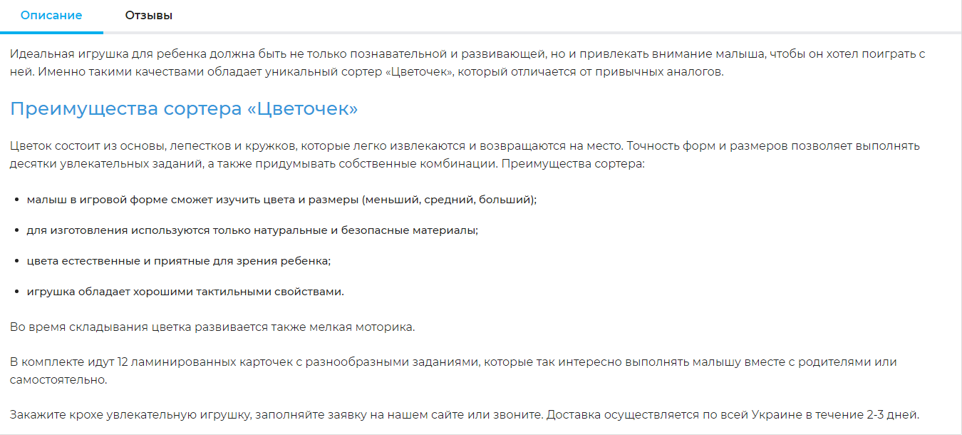Модуль изображения