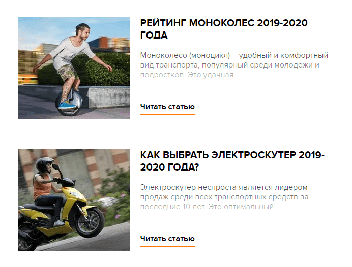 Блог сайта bvdshop.ru