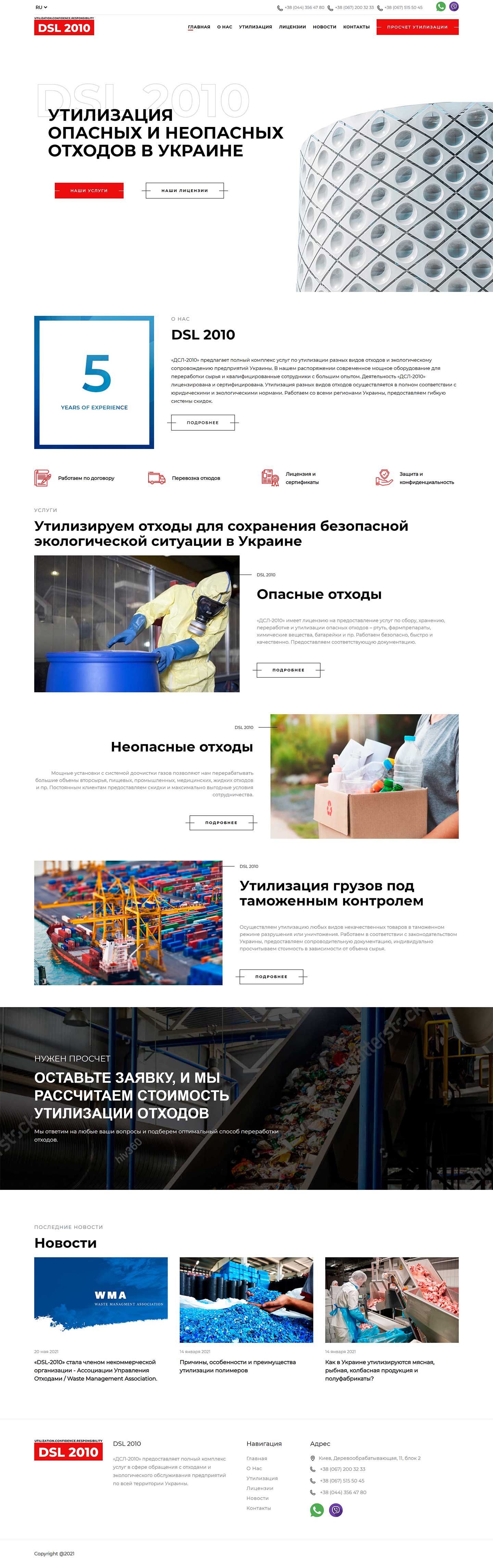 Image module