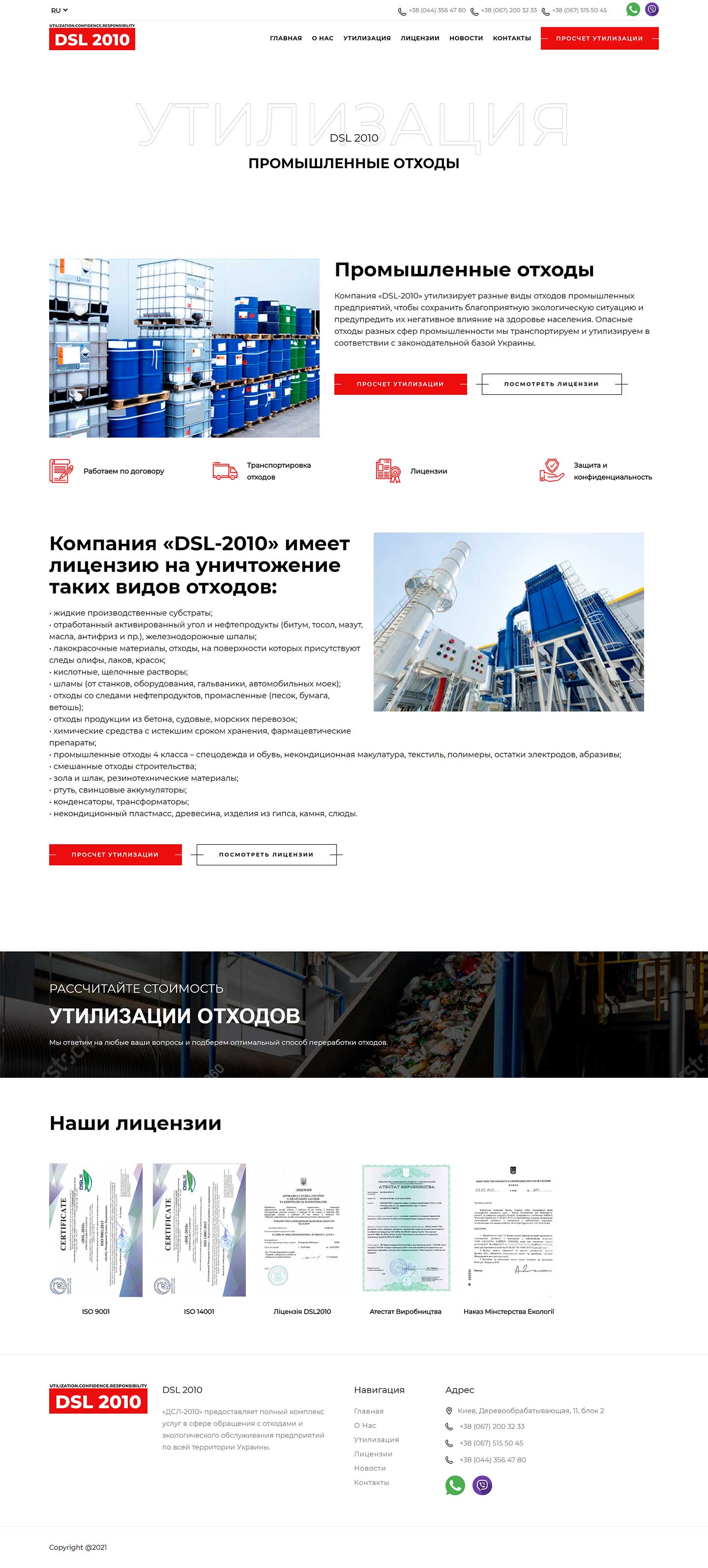 Image module