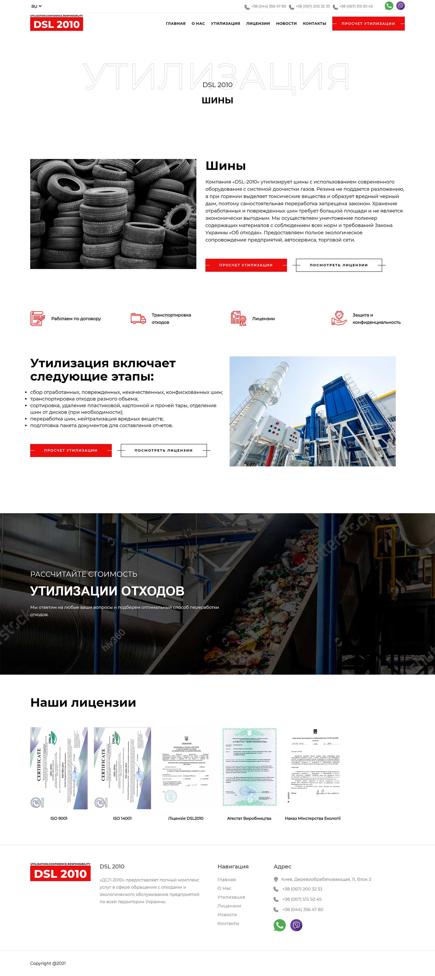 Image module