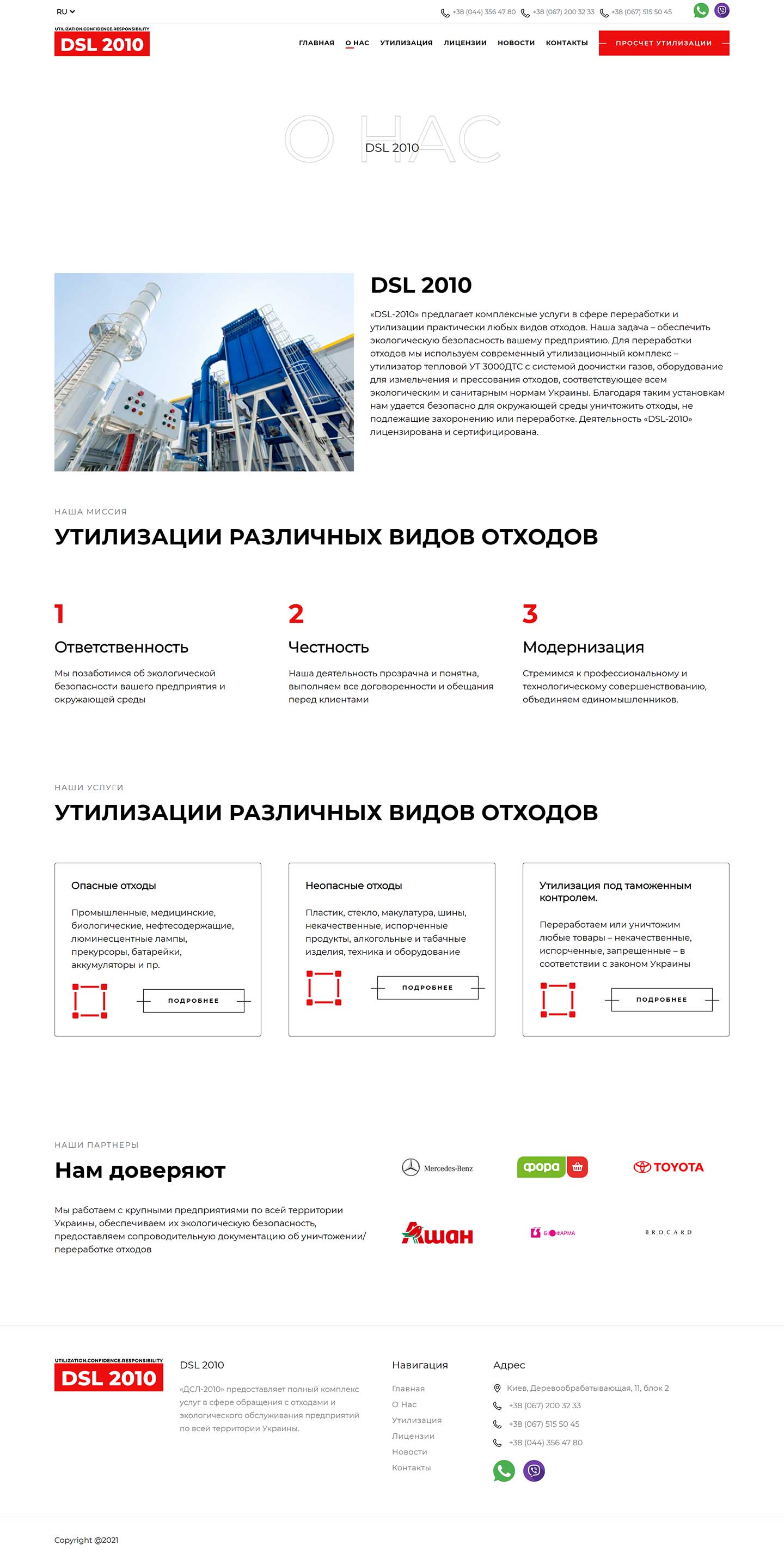 Image module