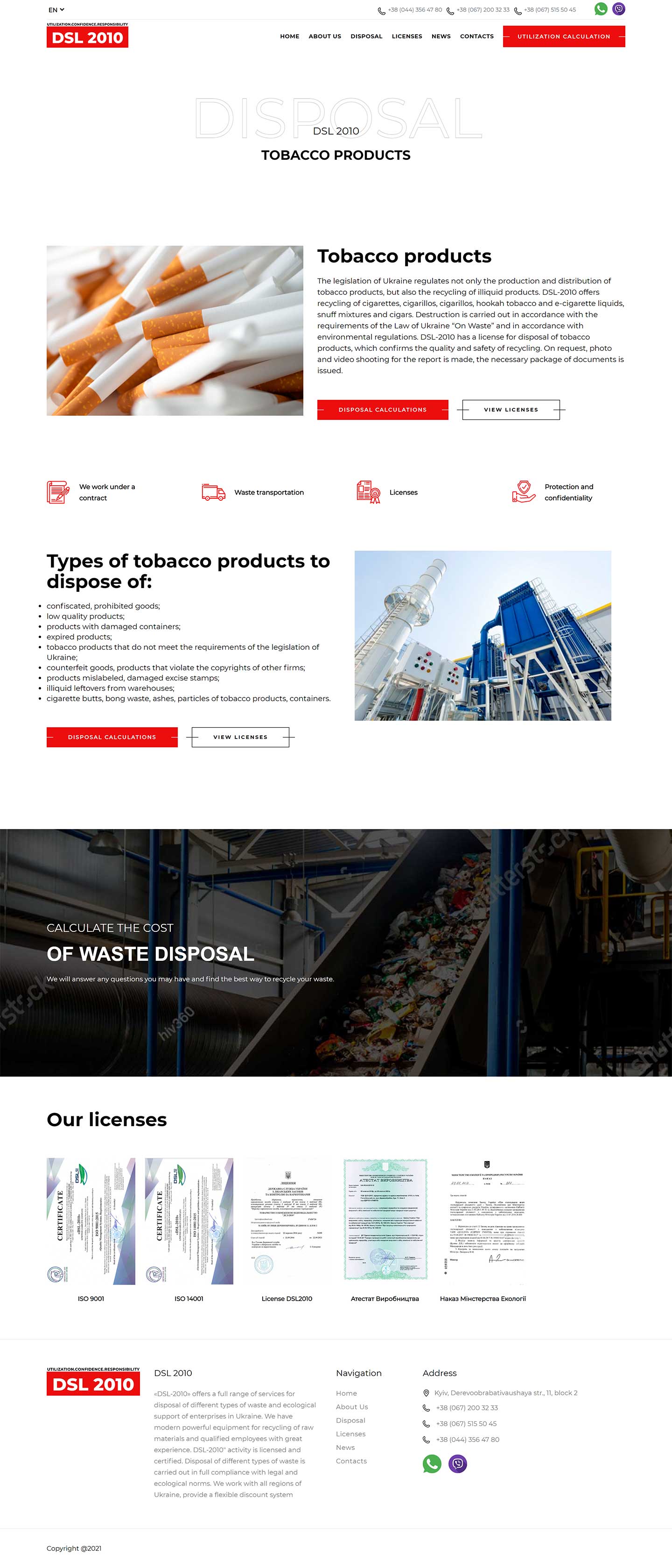 Image module