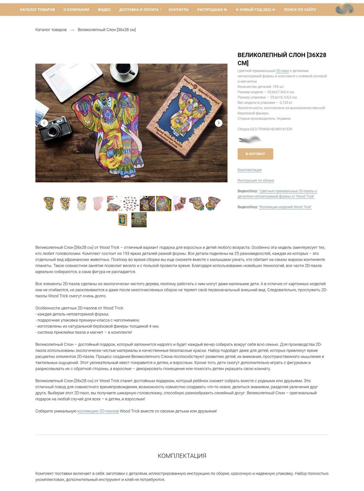 Image module