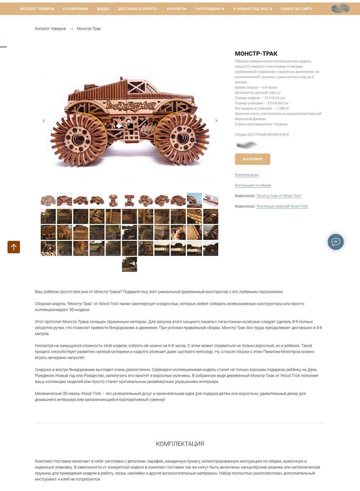 Image module