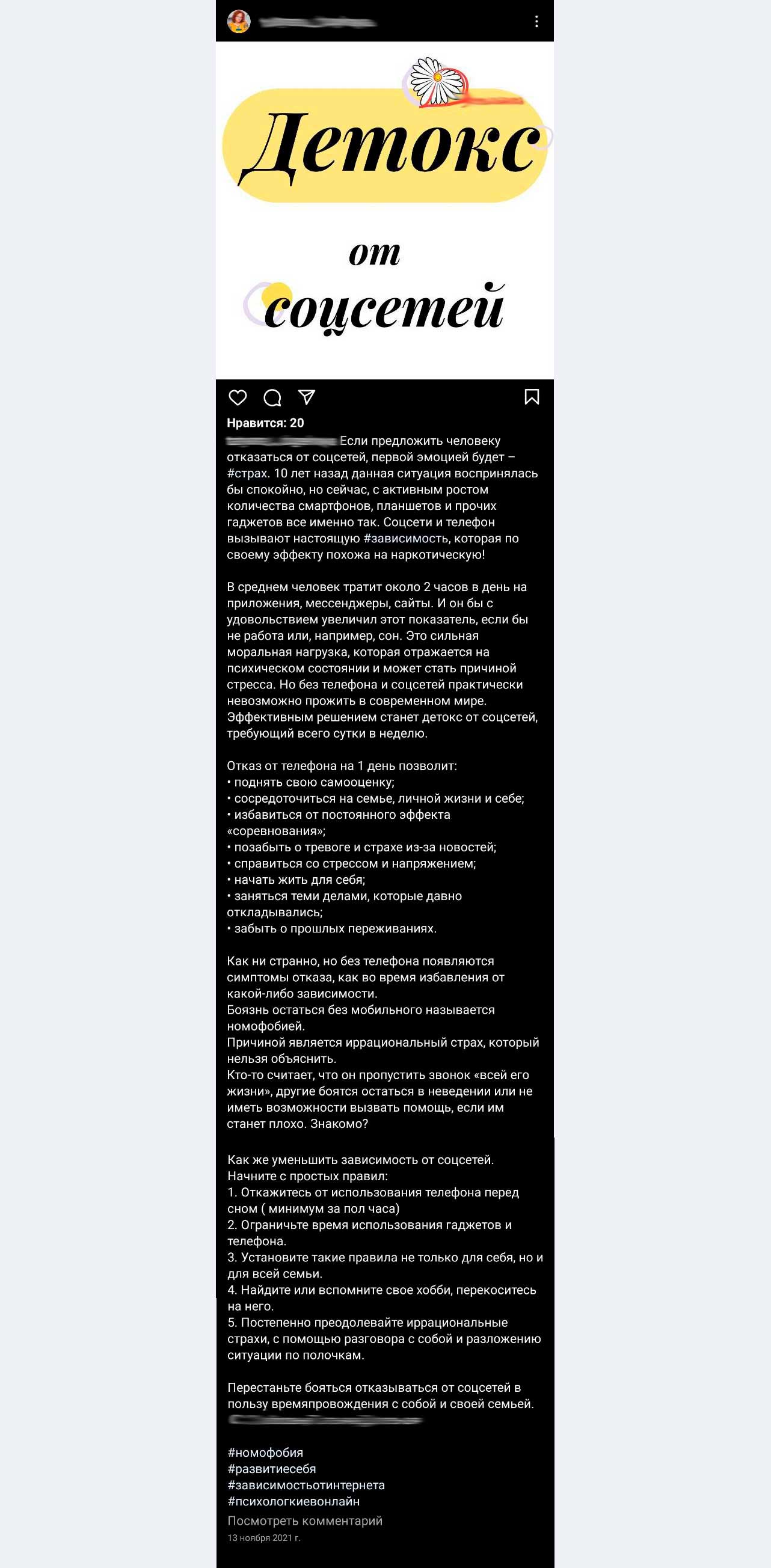 Модуль изображения