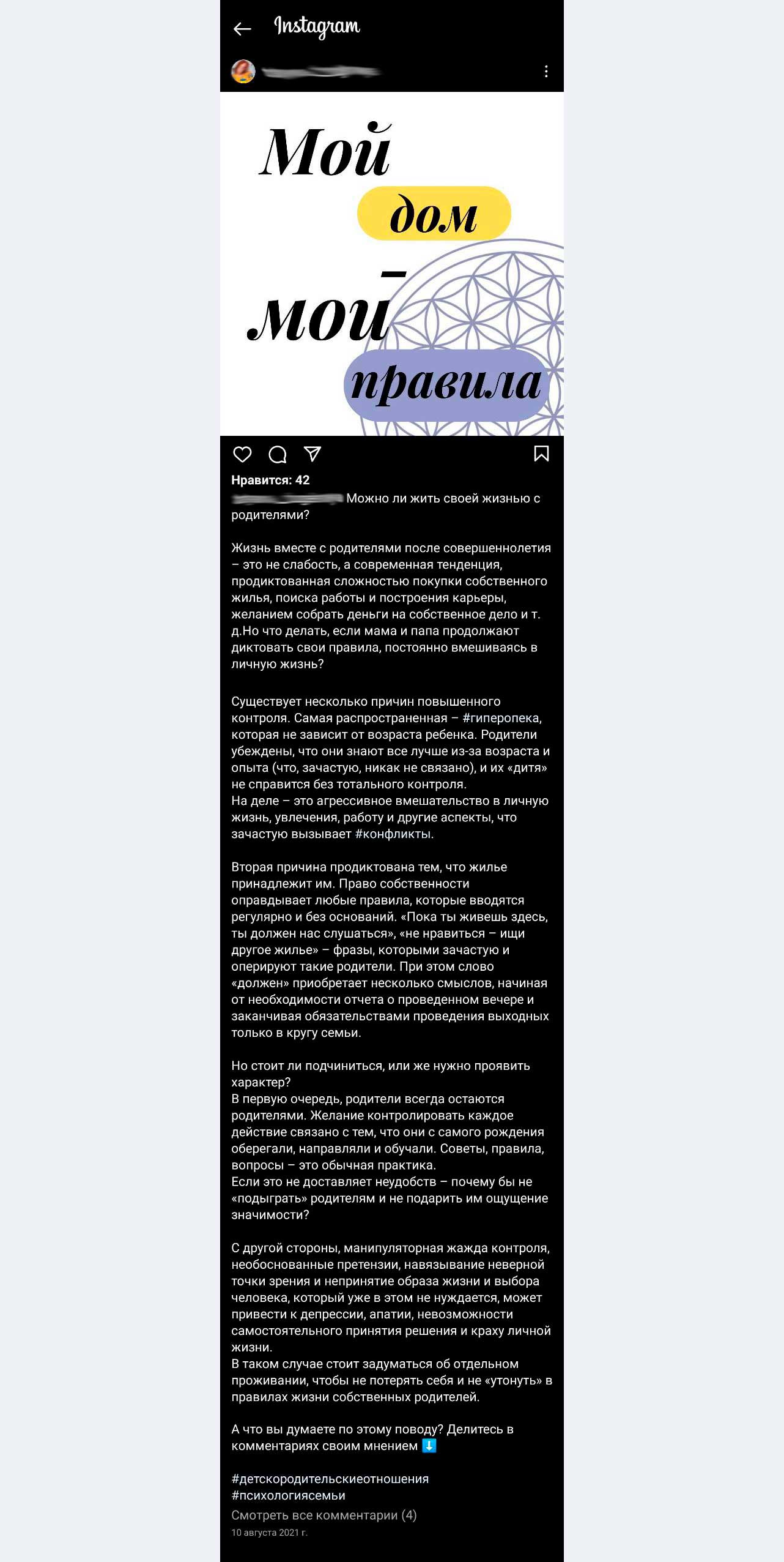 Модуль изображения