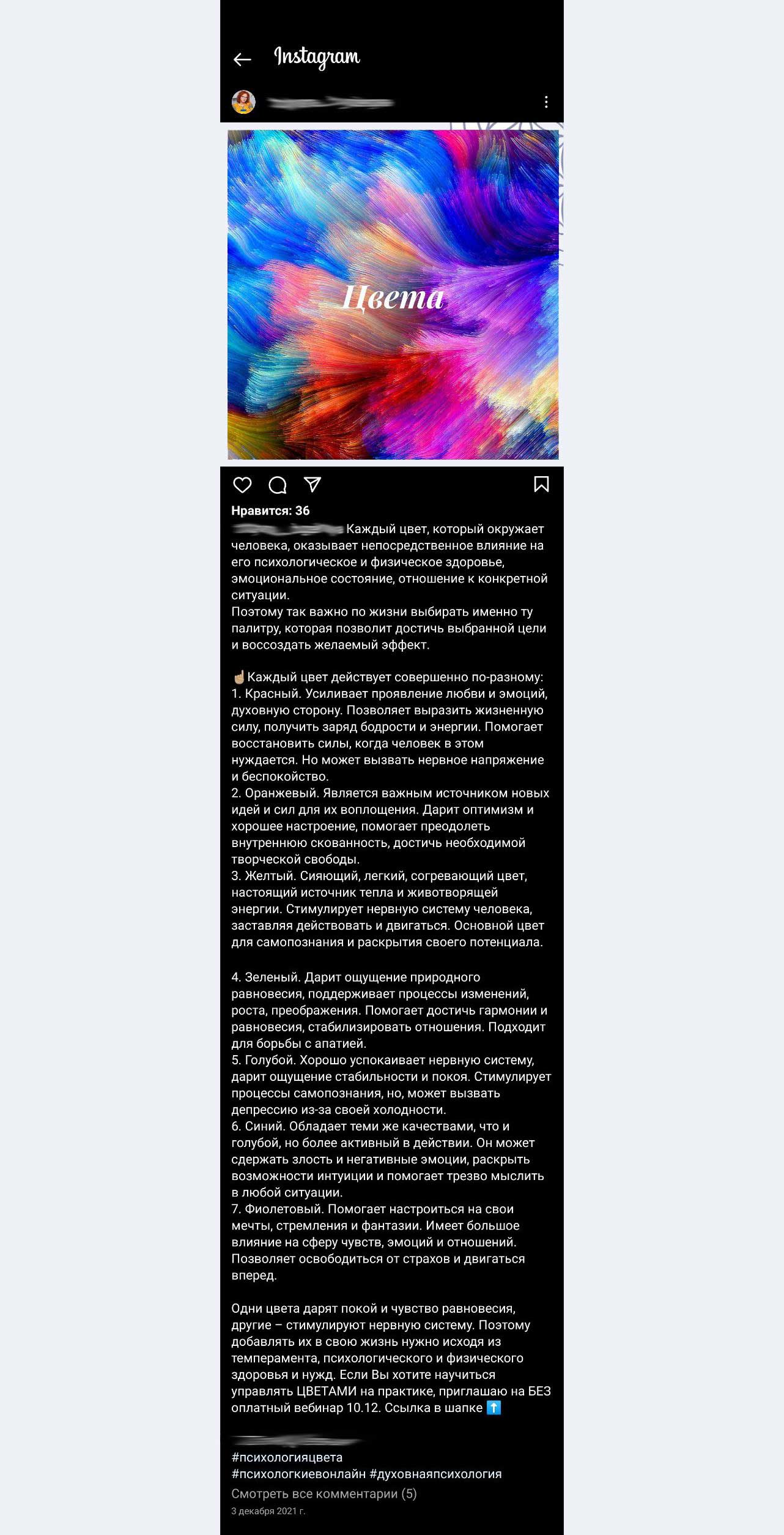 Image module