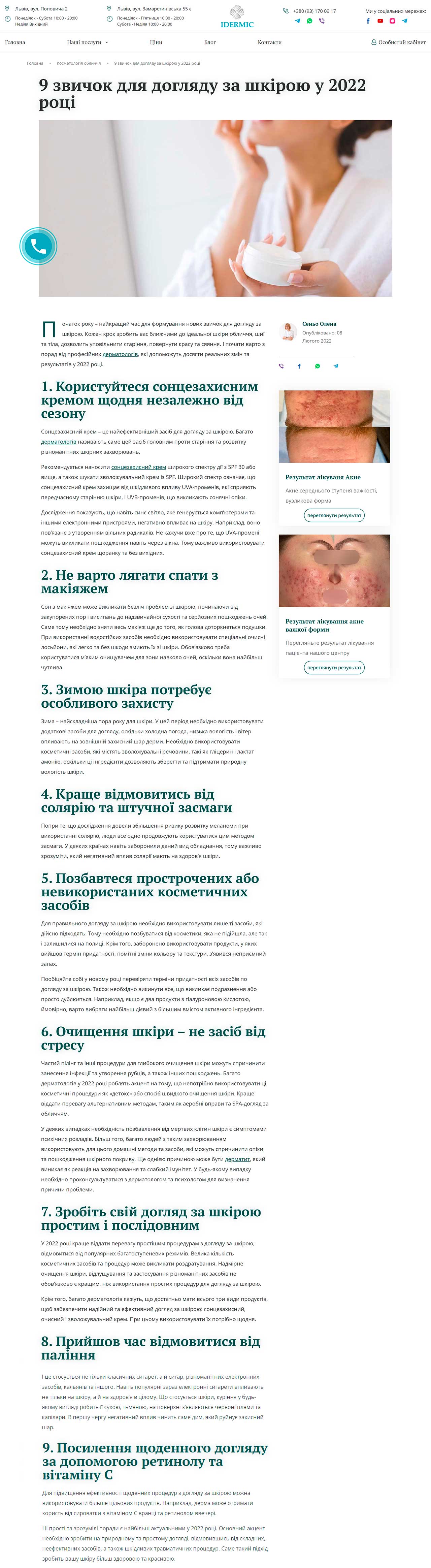 Модуль изображения