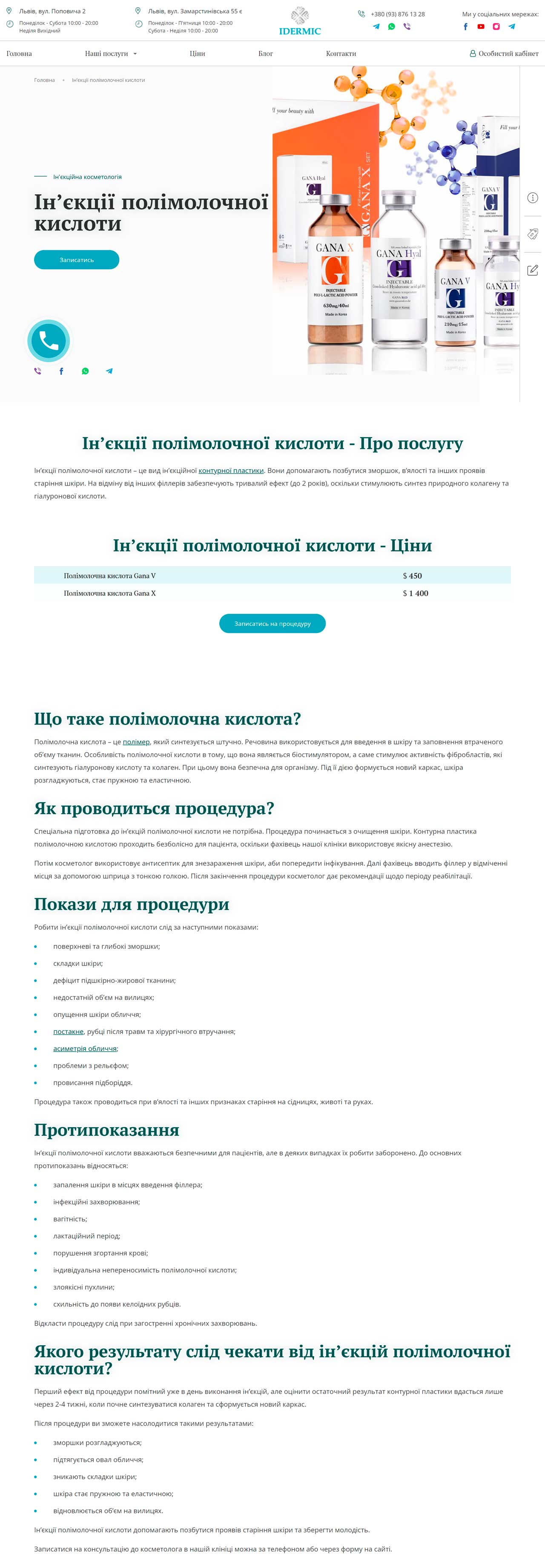Модуль изображения