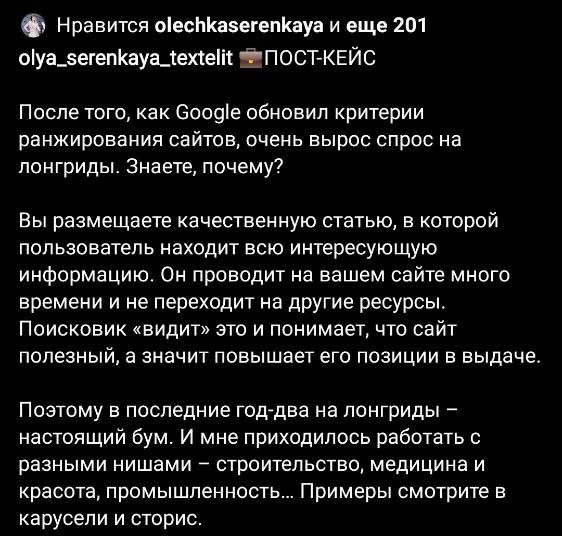 Продовження в коментарях