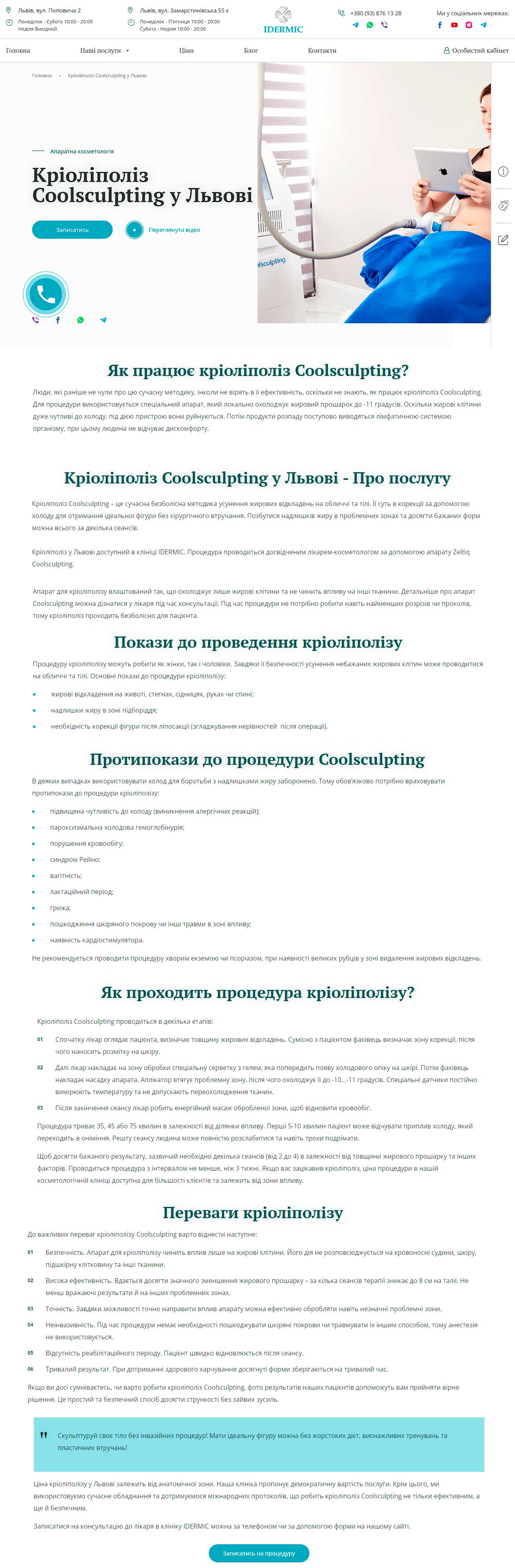 Модуль изображения