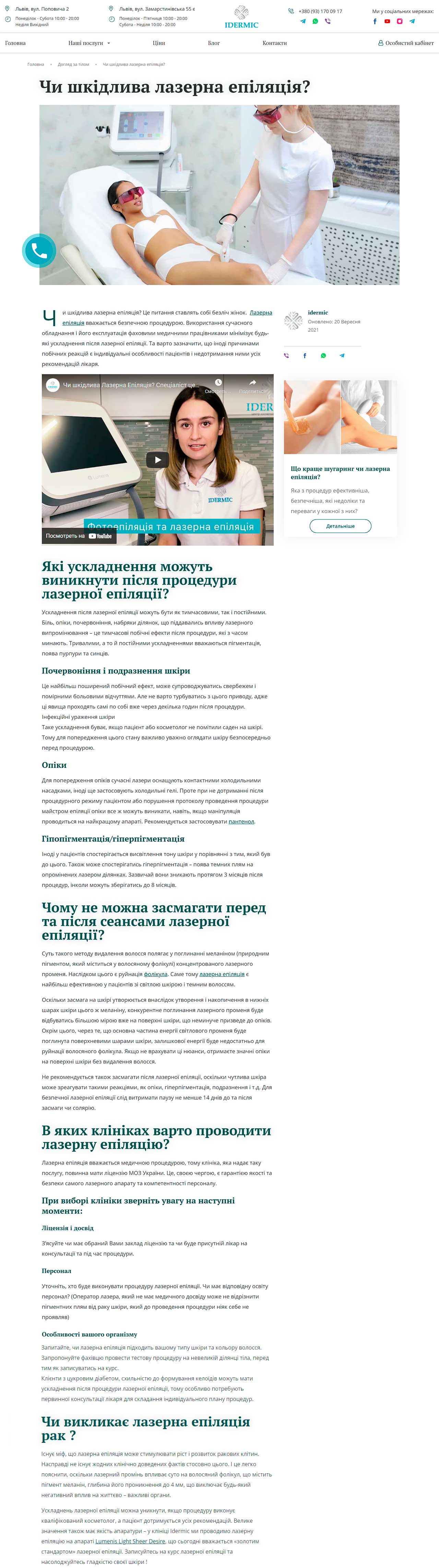 Модуль изображения