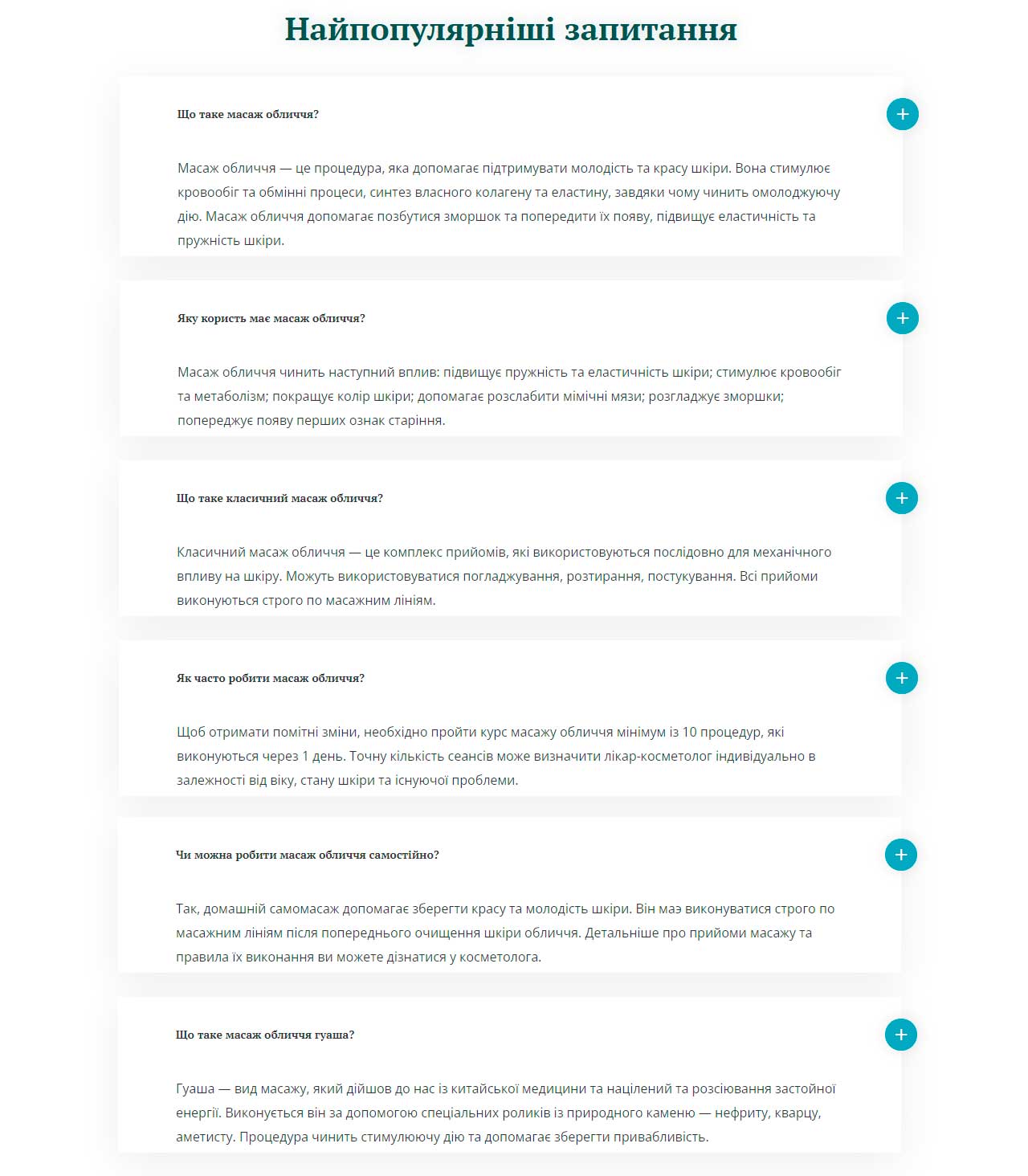 Модуль изображения