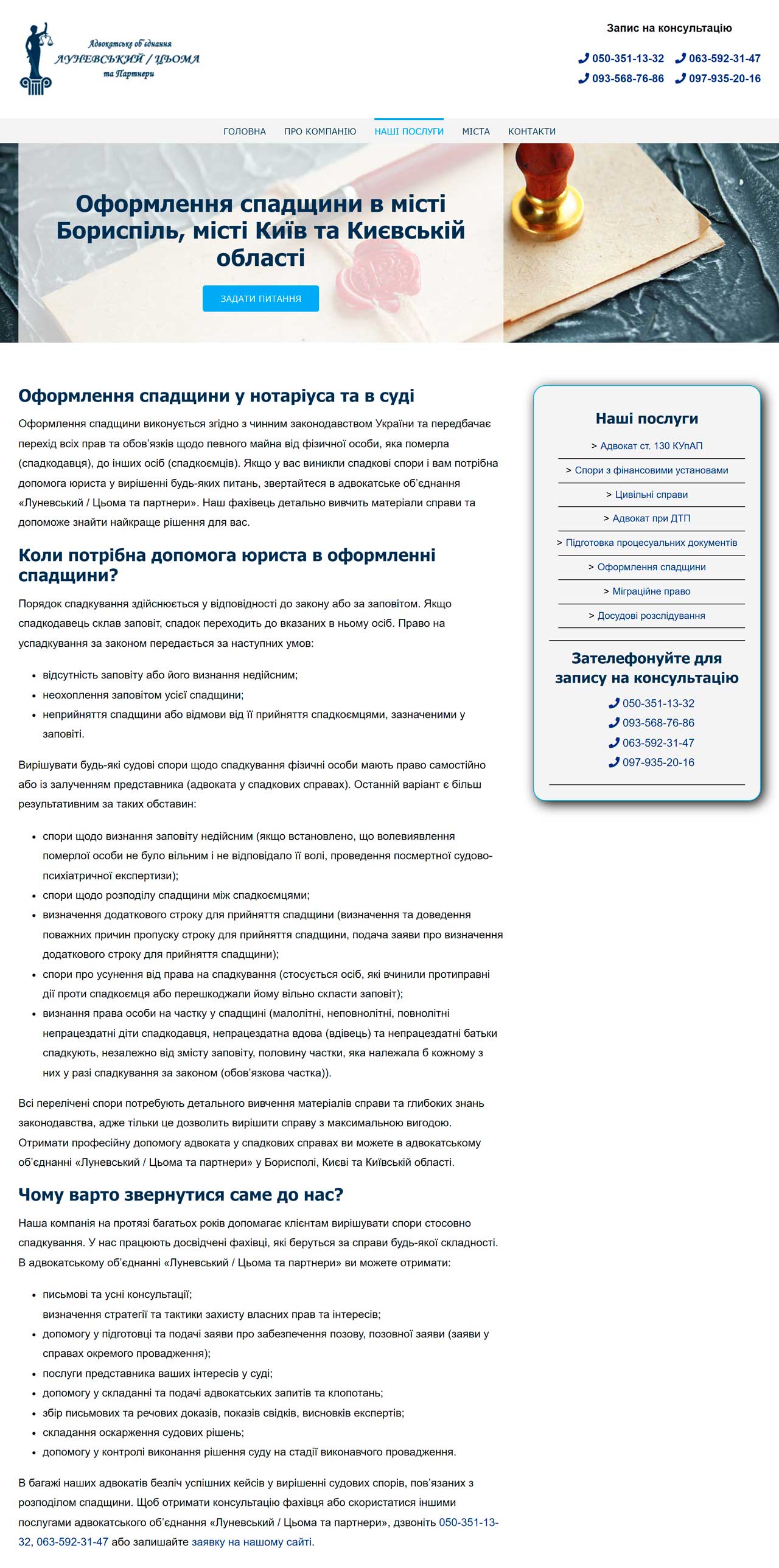 Модуль изображения