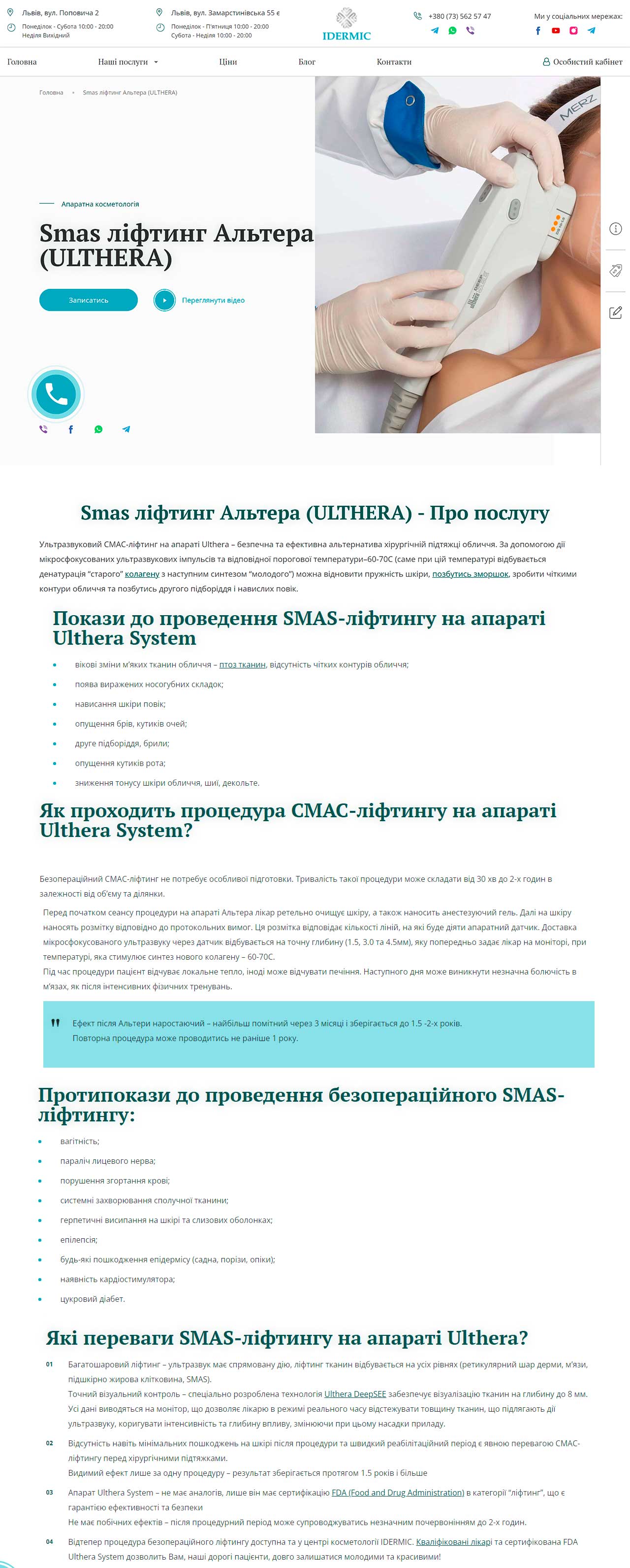 Модуль изображения