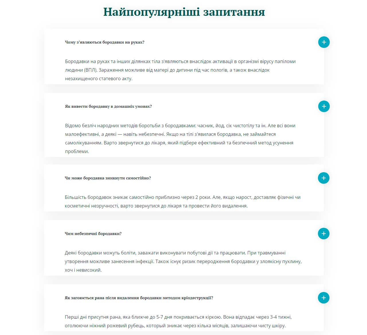 Модуль изображения