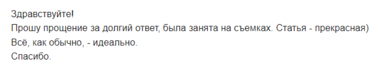 Логотип клиента