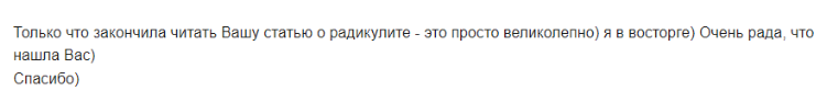 Логотип клиента