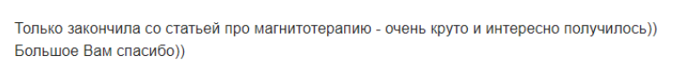 Логотип клиента