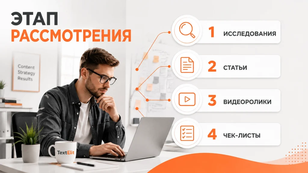 Иллюстрация к статье: Контент-маркетинг — ключ к развитию прибыльного бизнеса