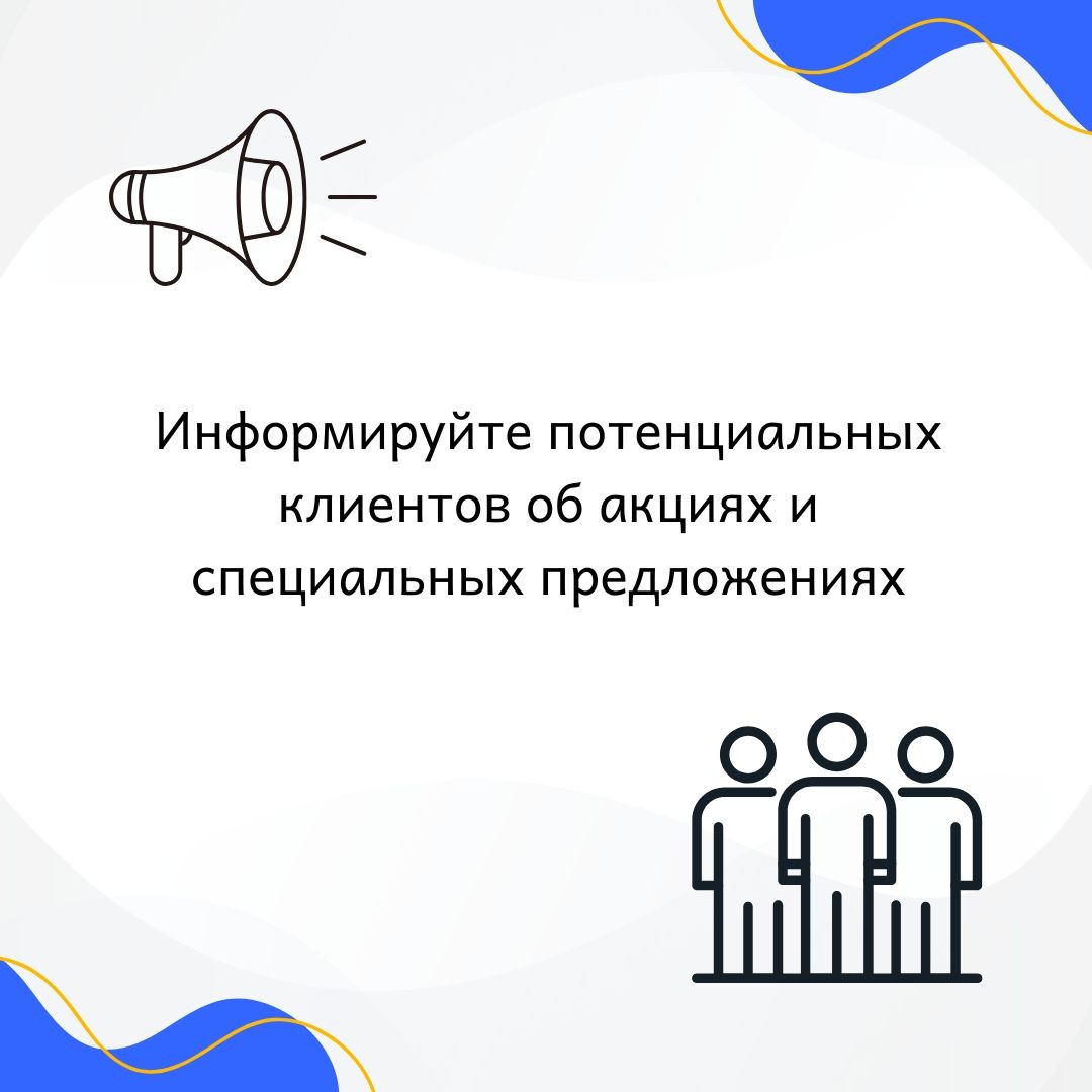 Тексты новости для сайта клиники