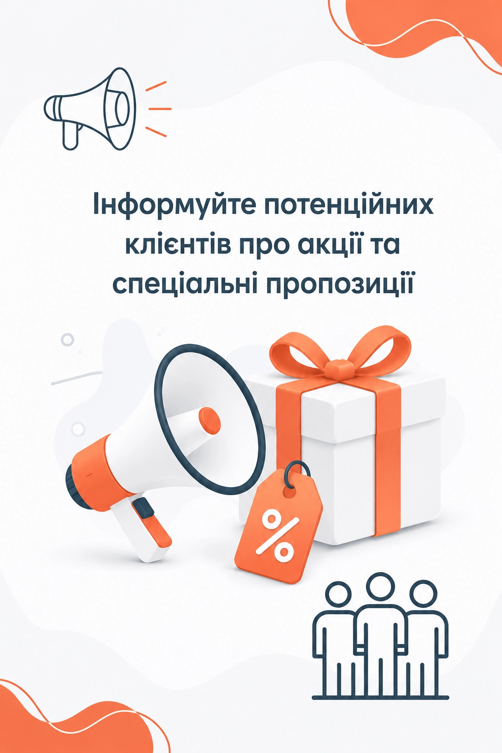Ілюстрація до статті: Чому клініки та аптеки інвестують у послуги медичного копірайтера