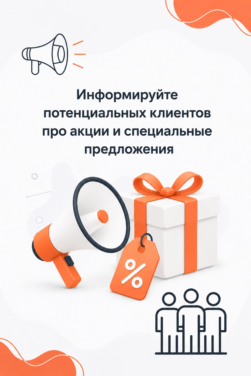Иллюстрация к статье: Почему клиники и аптеки инвестируют в услуги медицинского копирайтера